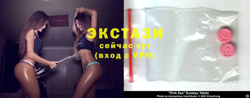 ЭКСТАЗИ XTC  Борзя 