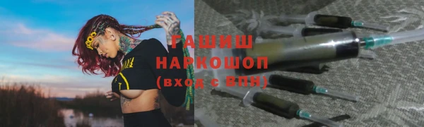 кокаин VHQ Богданович